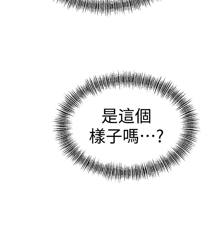 第46话238