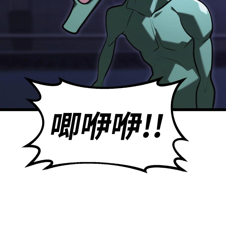 第46话241