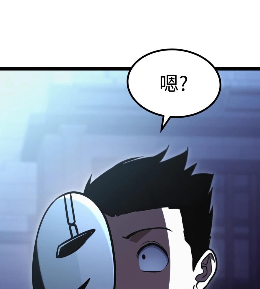 第46话245