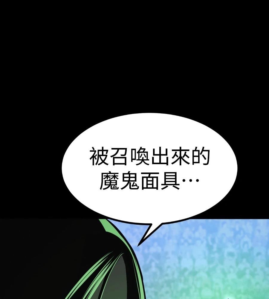 第46话248