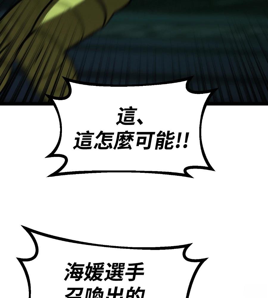 第46话254