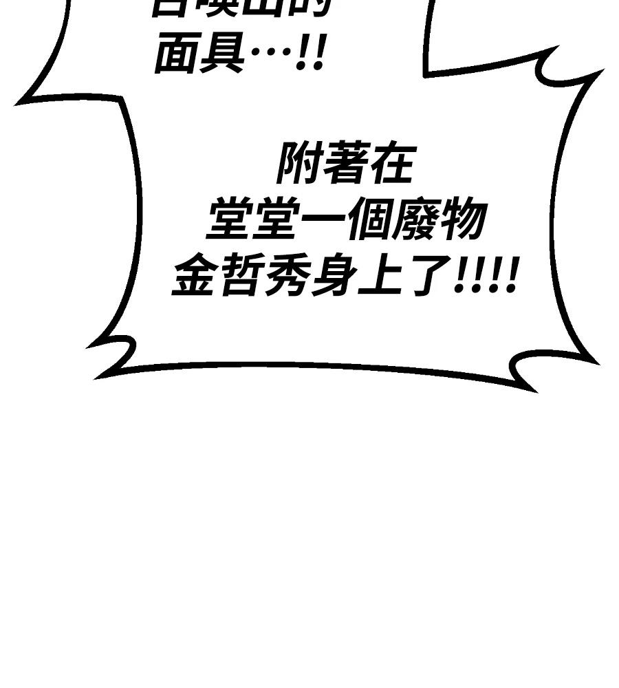第46话255