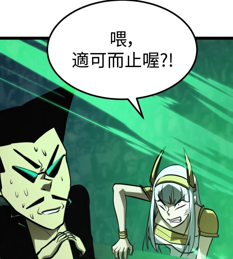第46话256