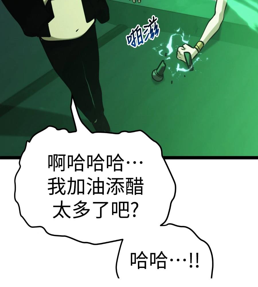 第46话257