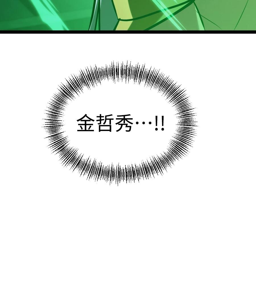 第46话260