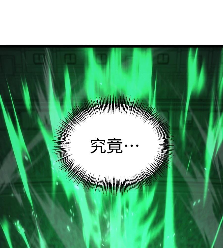 第46话262