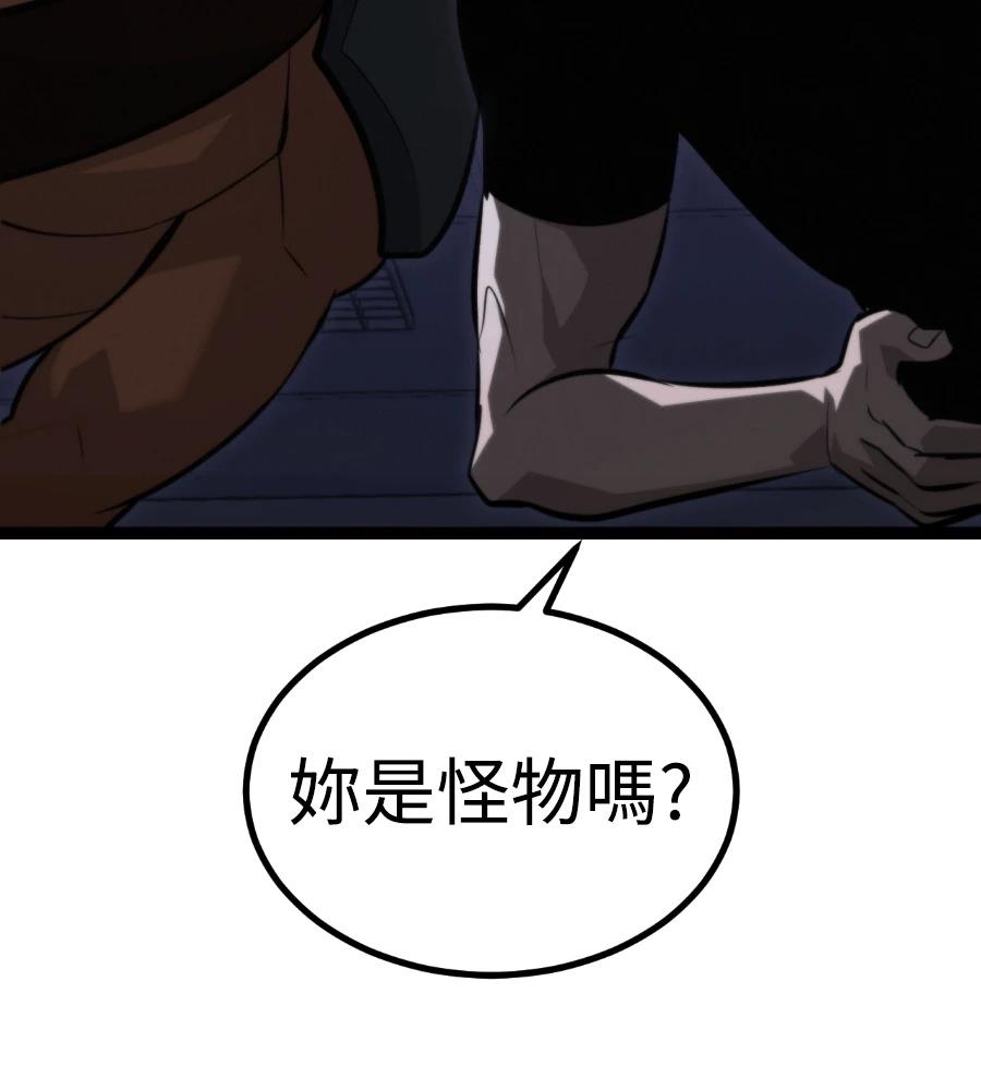 第46话268