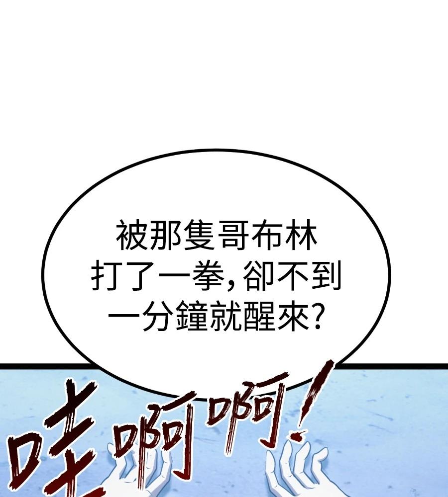 第46话270