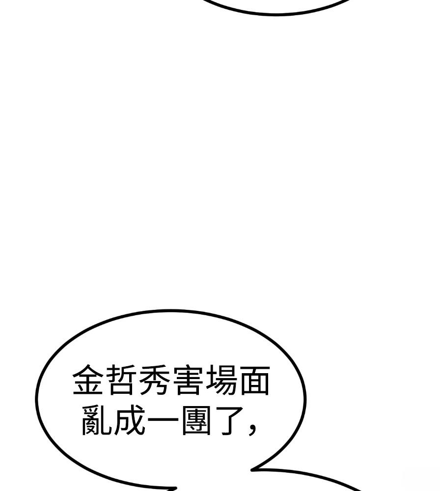 第46话273