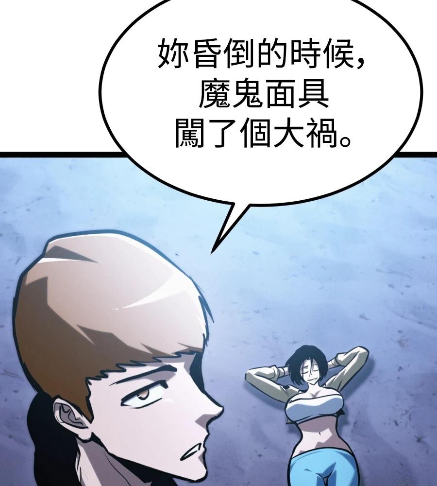 第46话274
