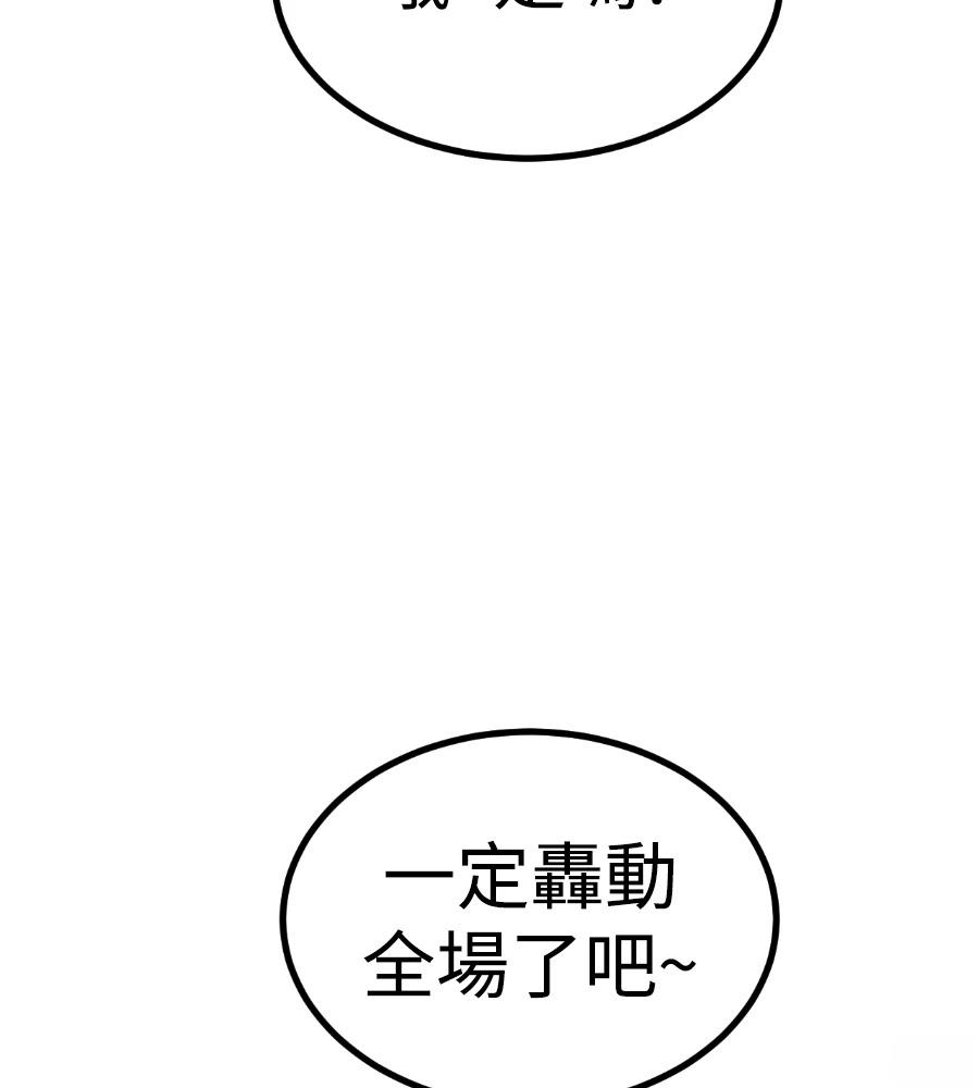 第46话276