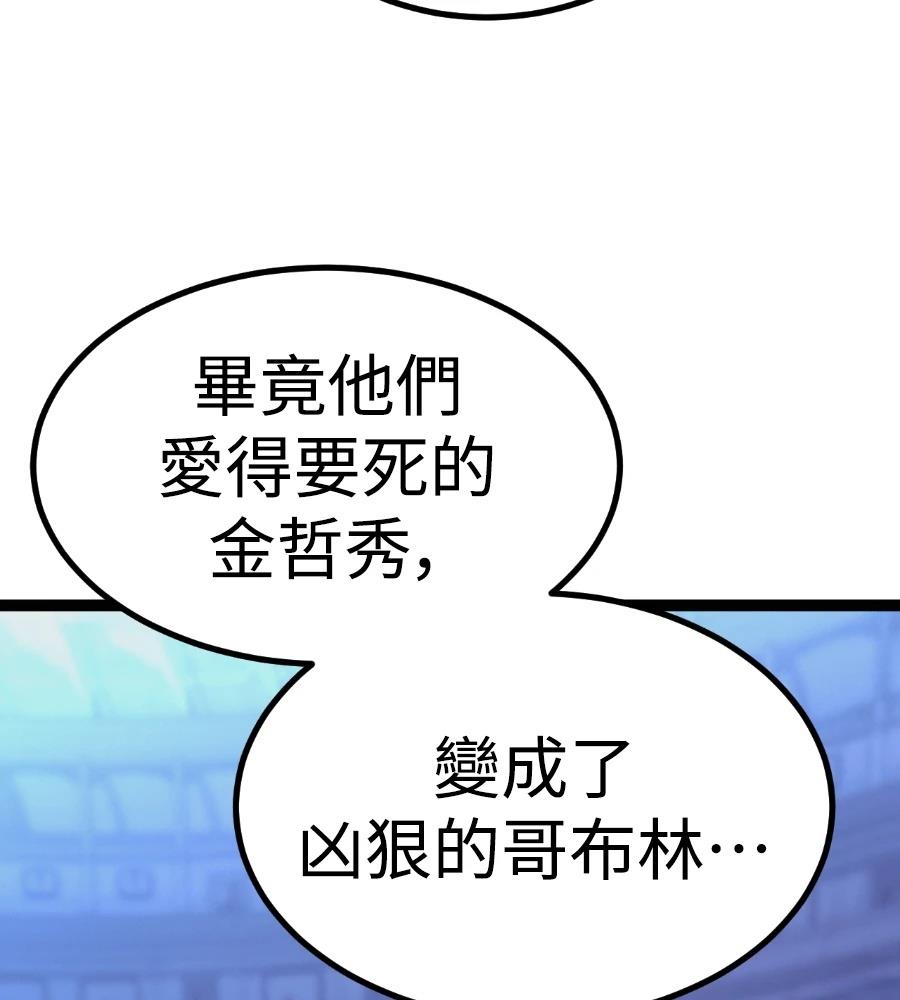 第46话277