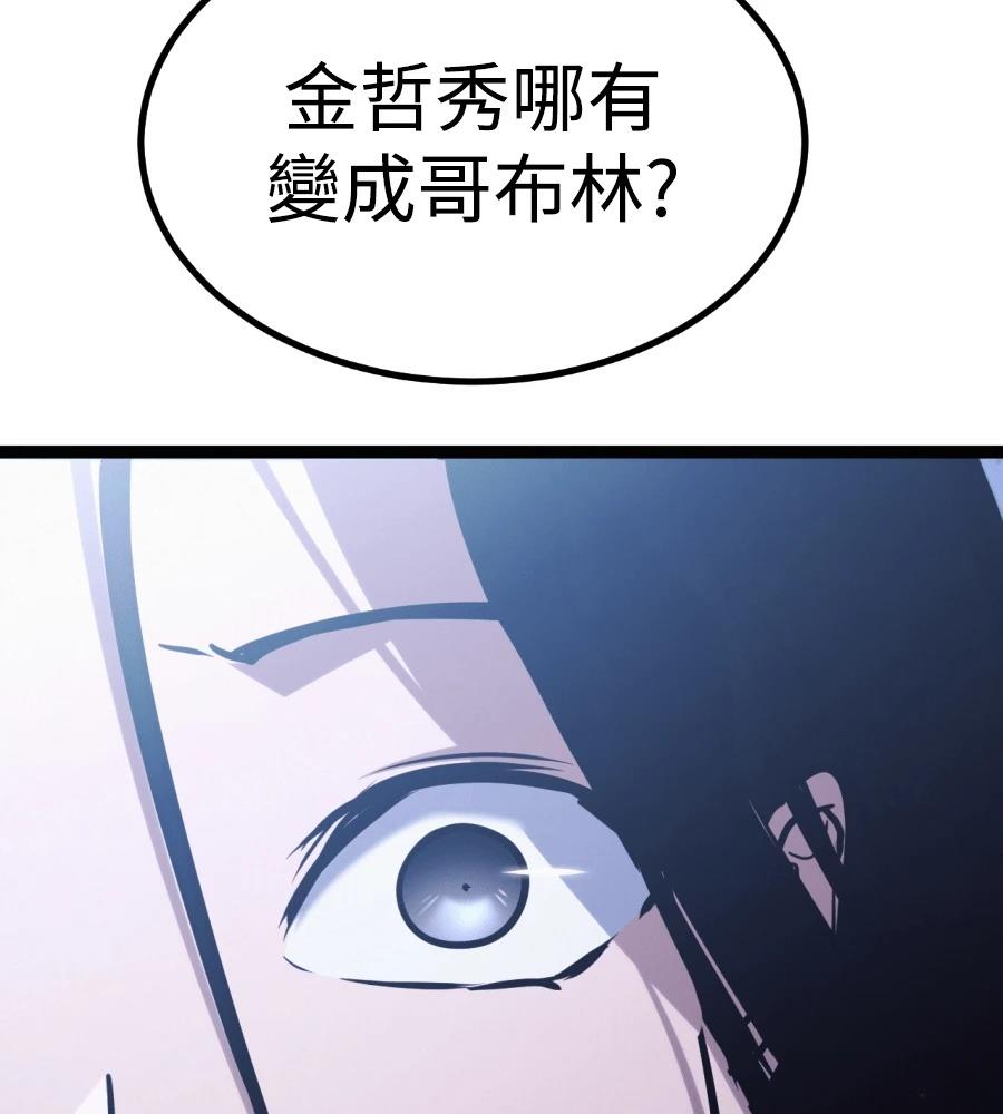 第46话281