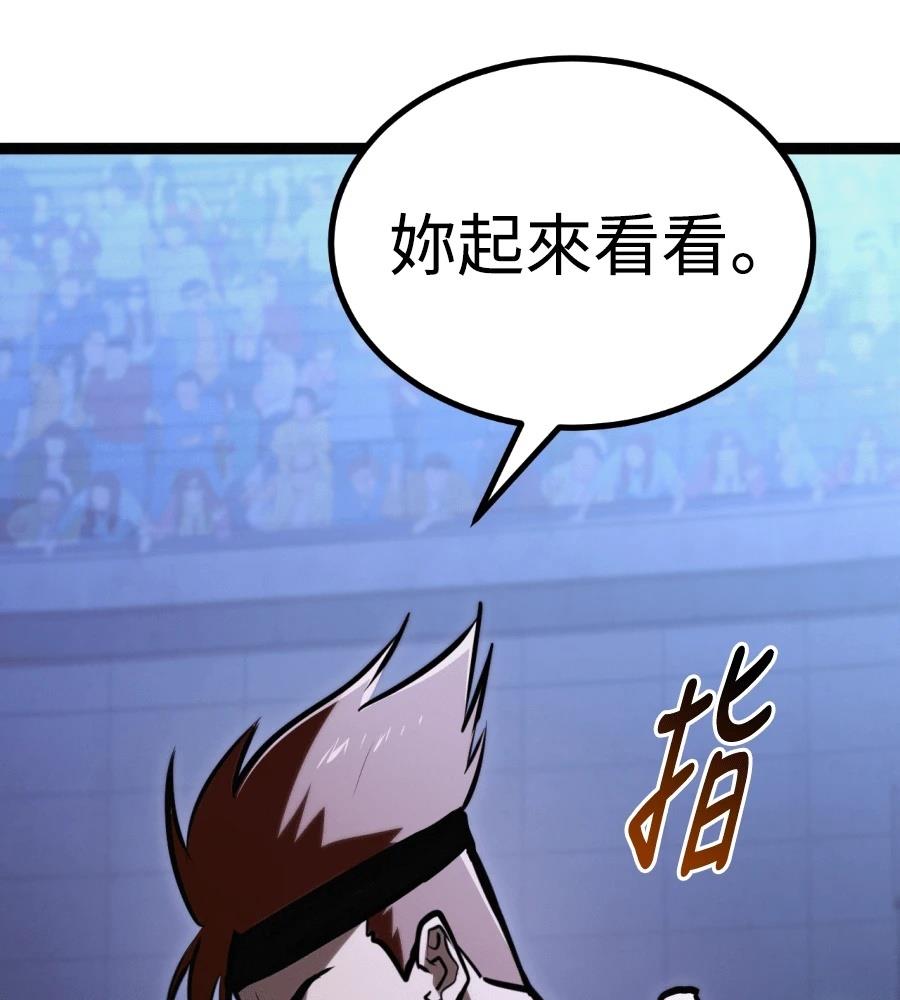 第46话284