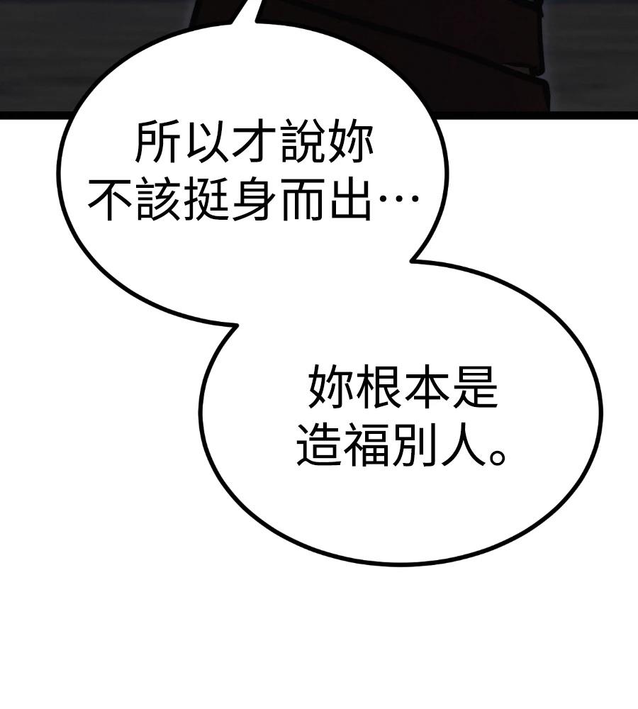 第46话286