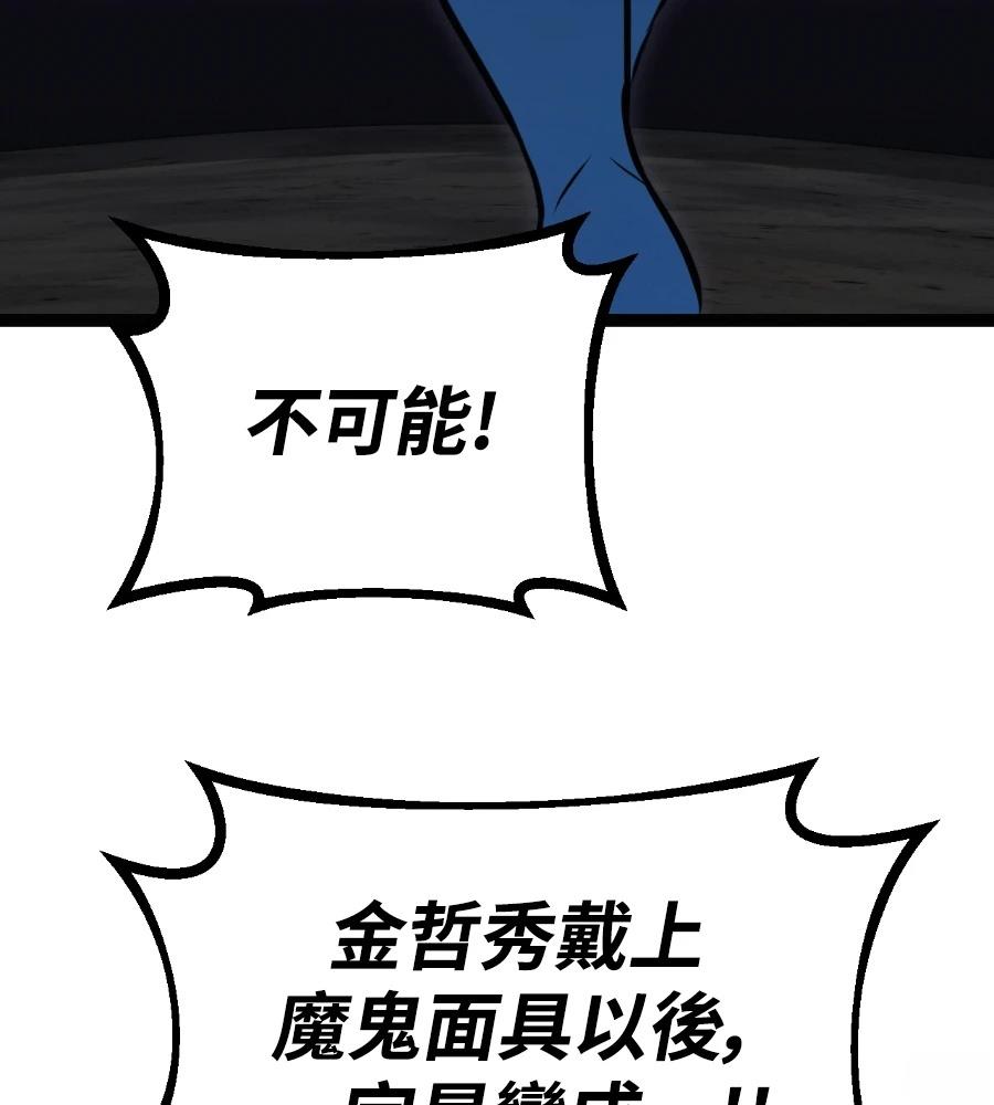 第46话289