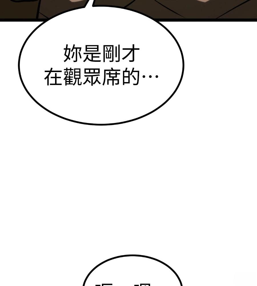 第46话29