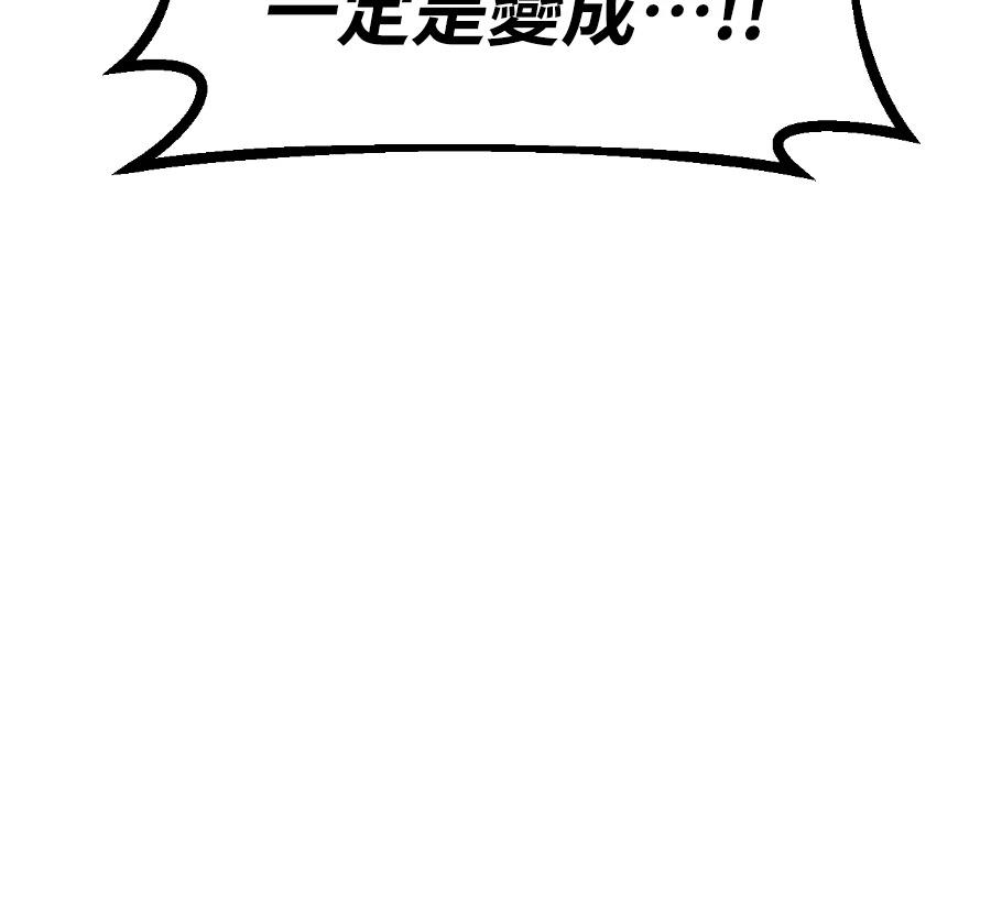 第46话290