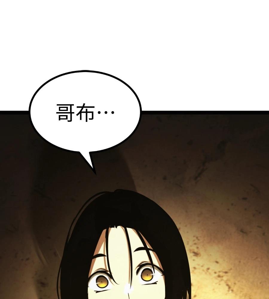 第46话291