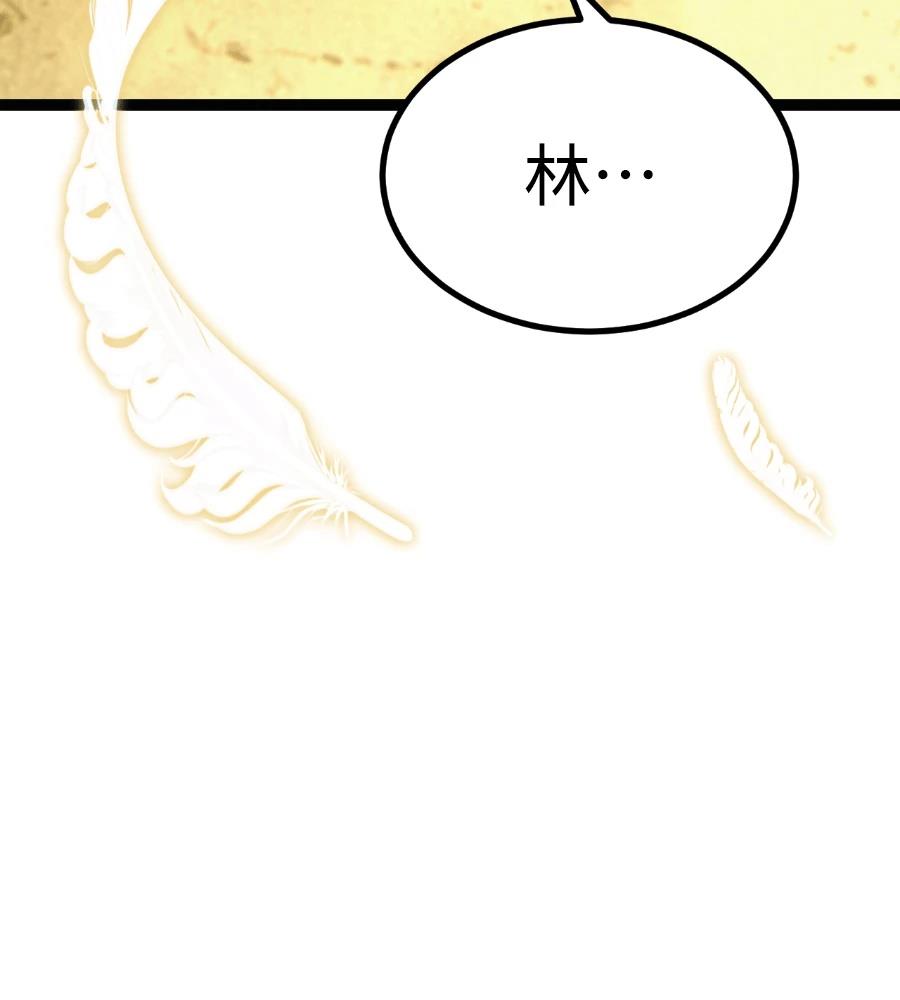 第46话293
