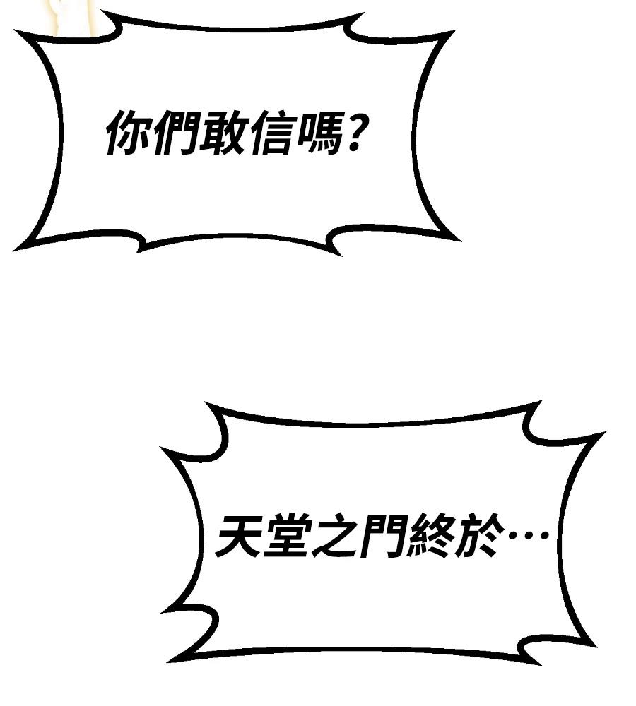 第46话297
