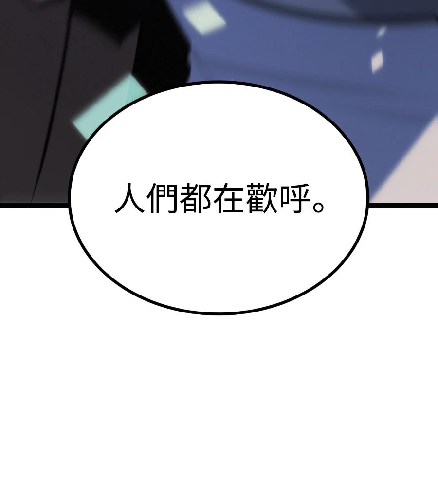 第46话3