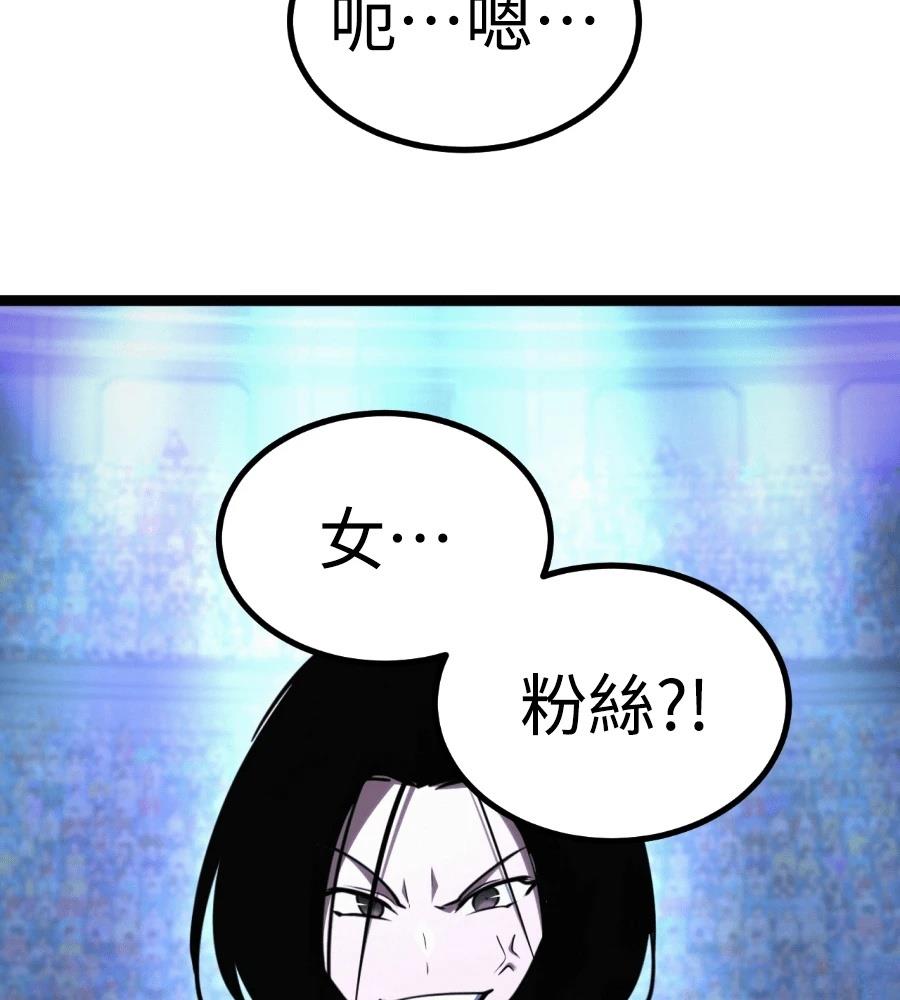 第46话30