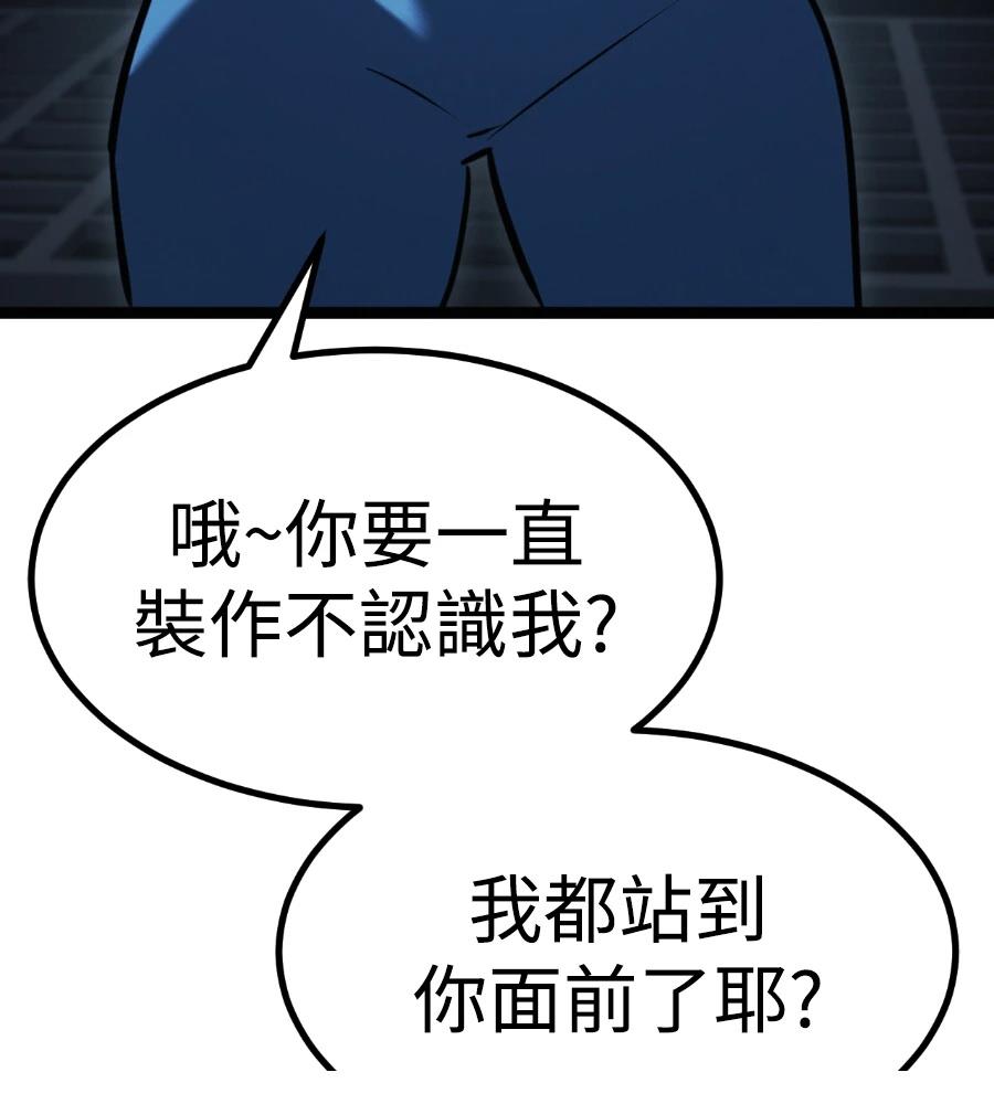 第46话32