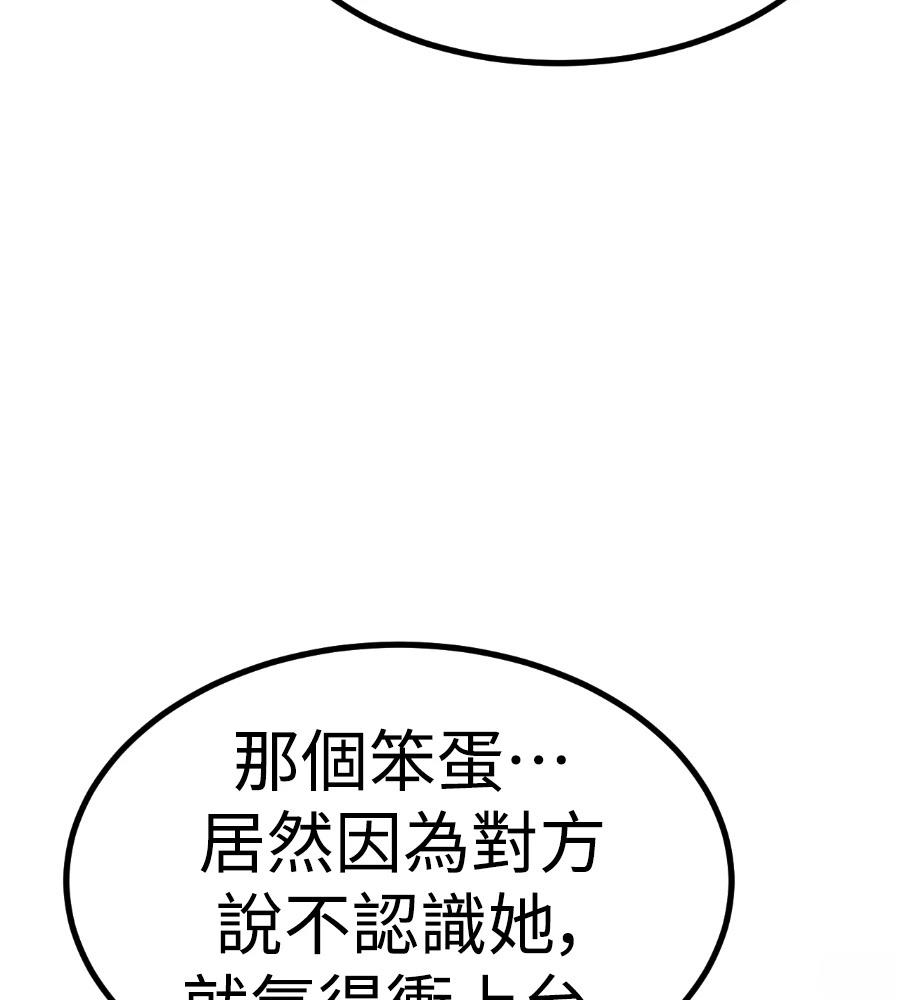 第46话33