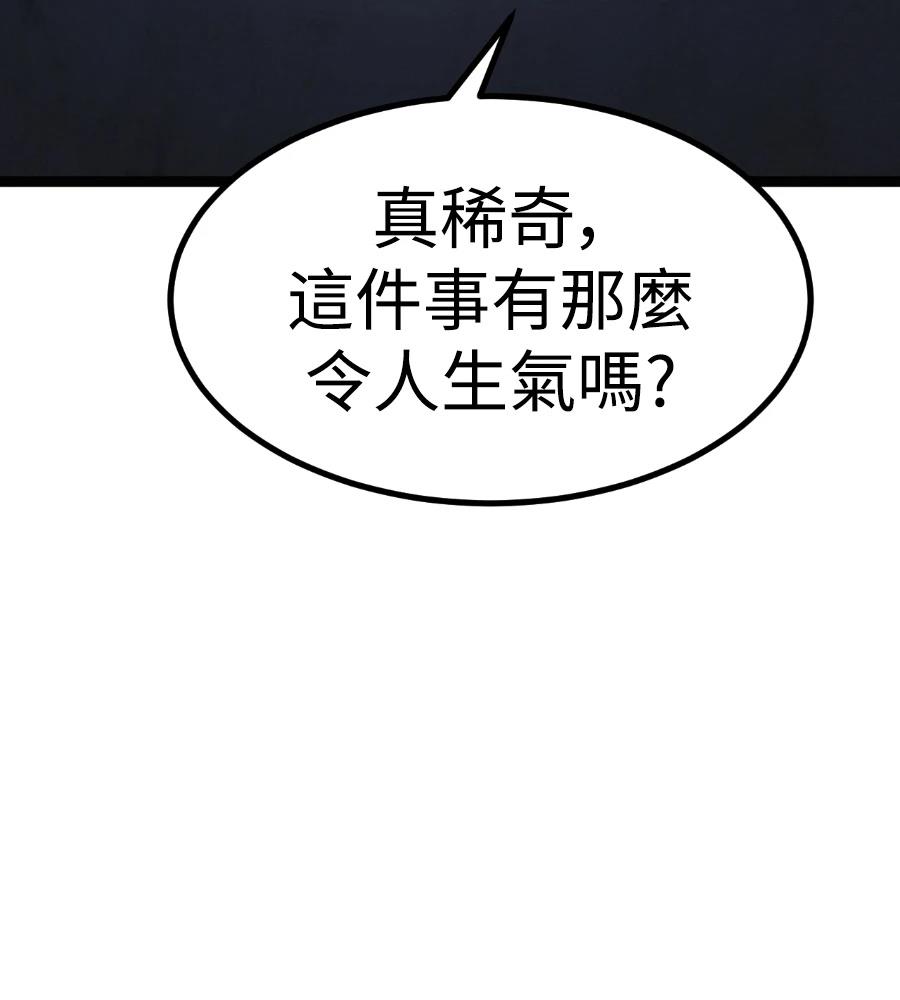 第46话35