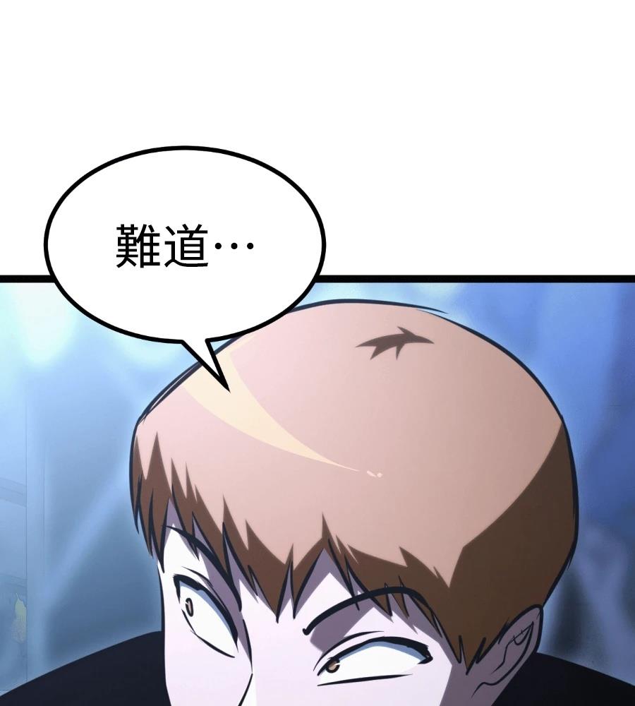 第46话36