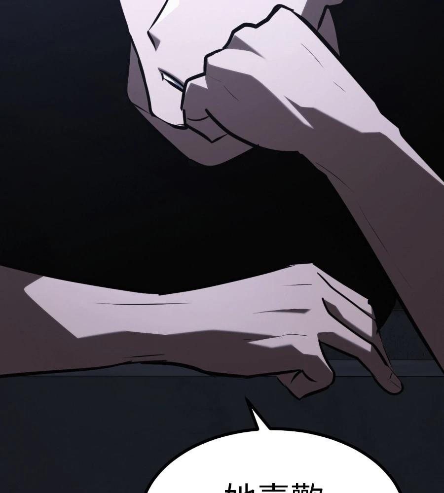 第46话37