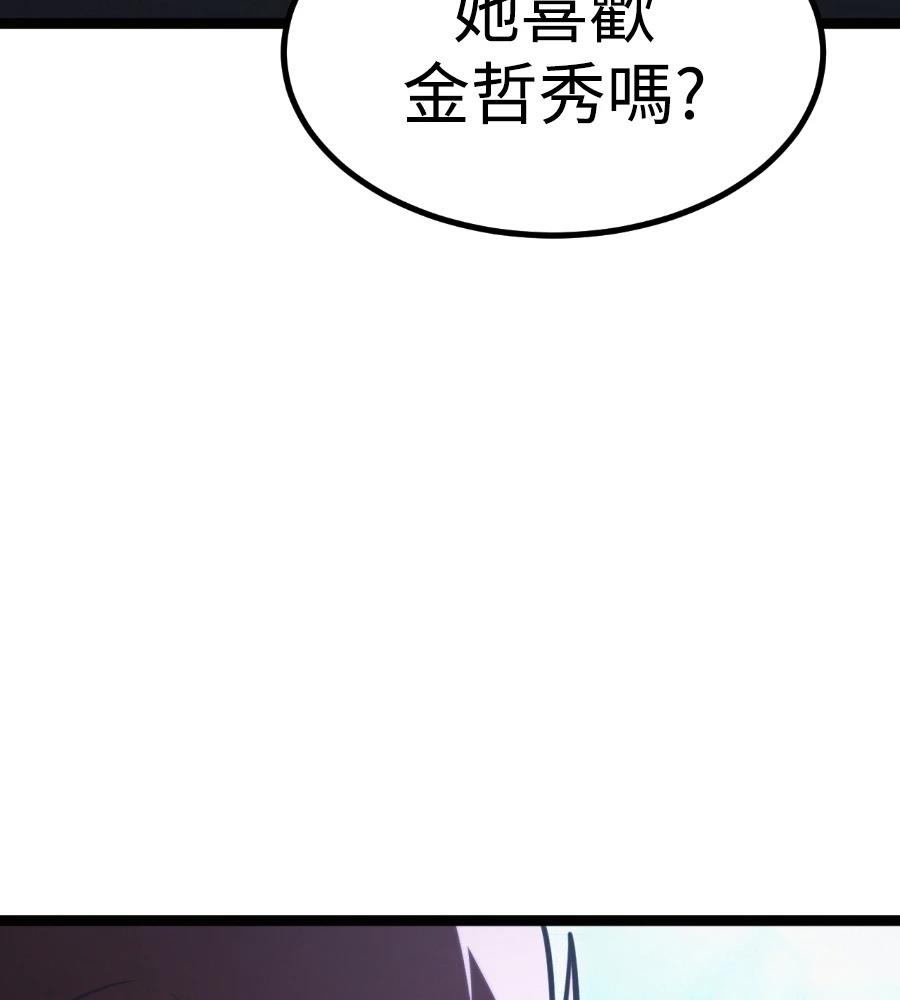 第46话38