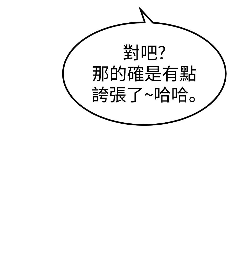 第46话43