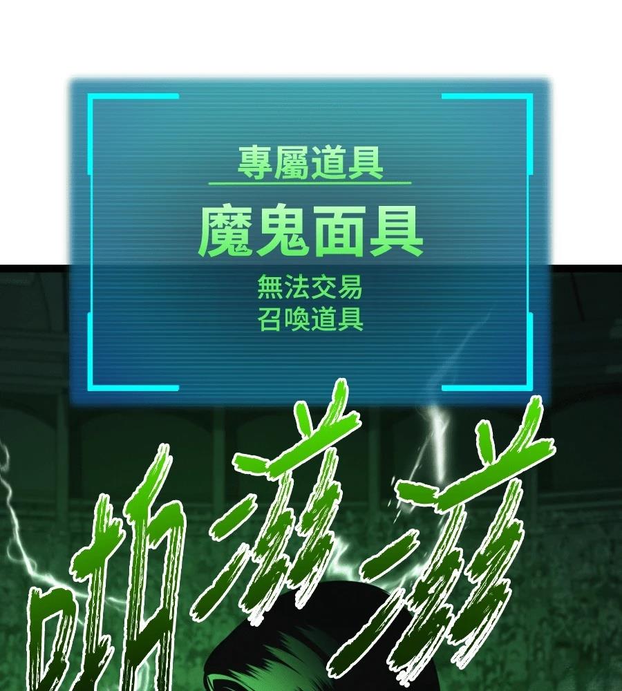 第46话44