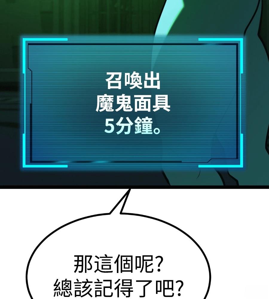 第46话46