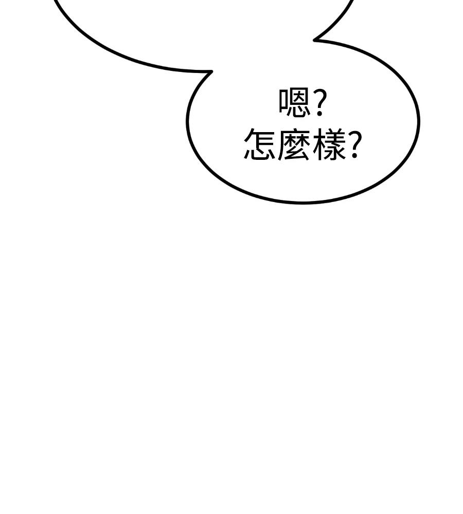第46话47