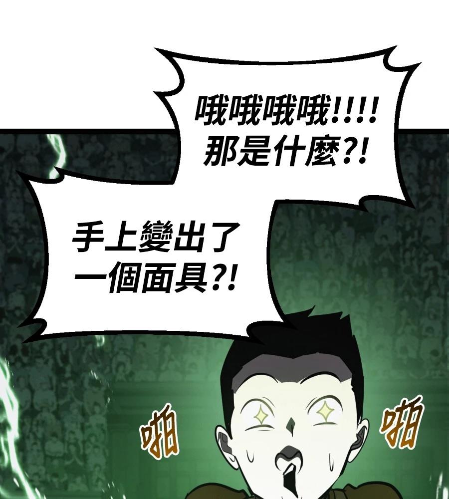 第46话48