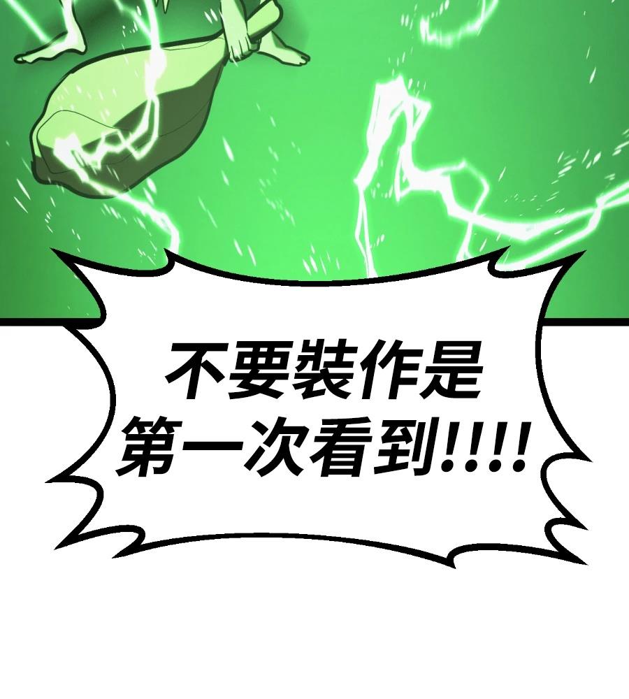 第46话50