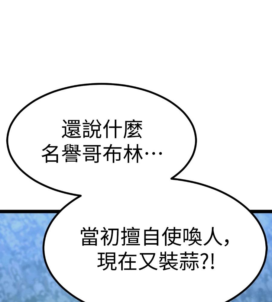 第46话51