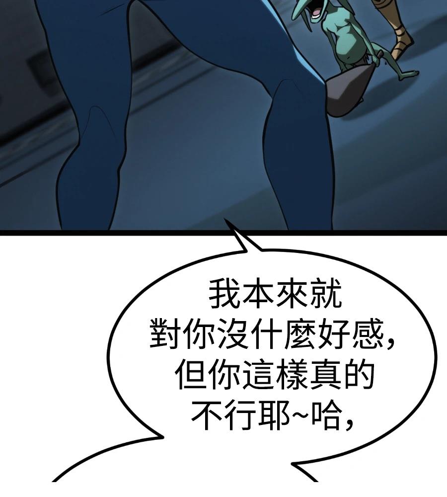 第46话53