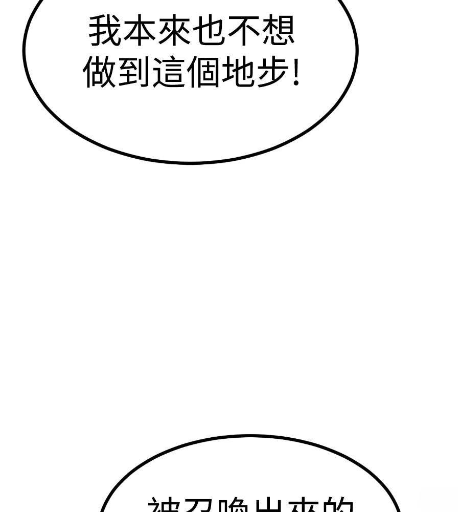 第46话54