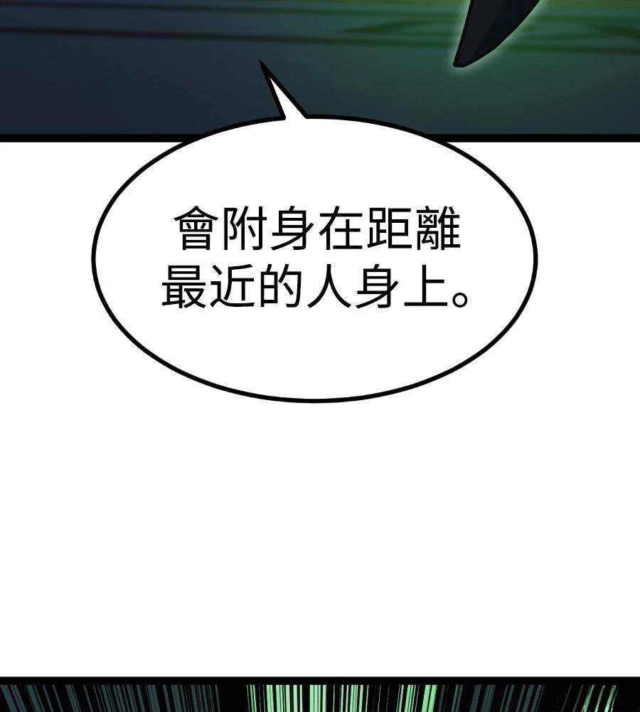 第46话56