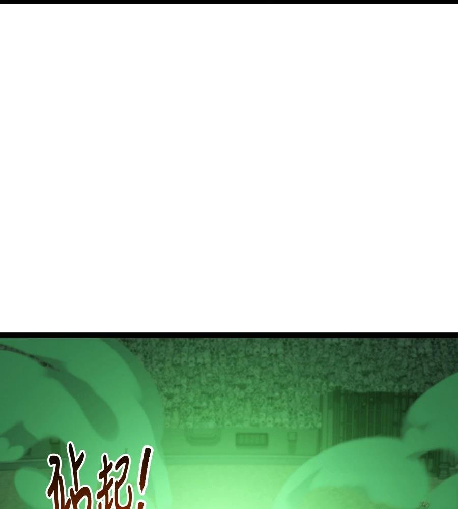 第46话59