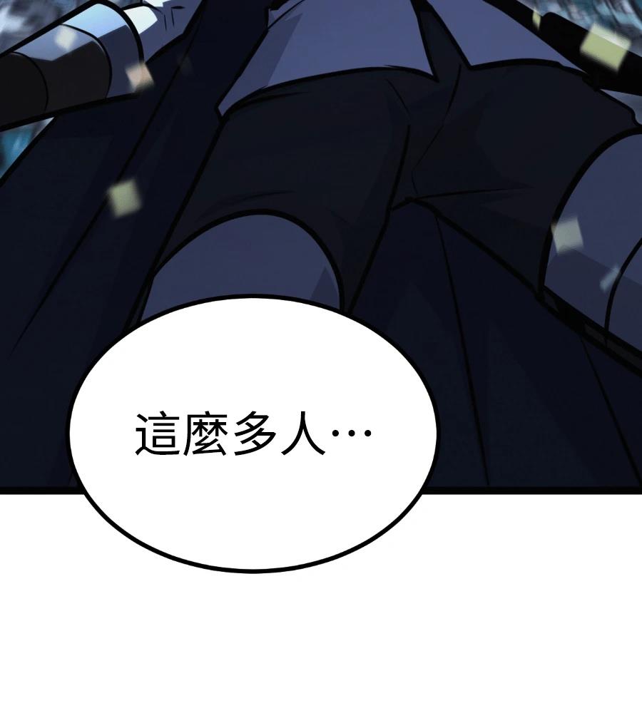 第46话6