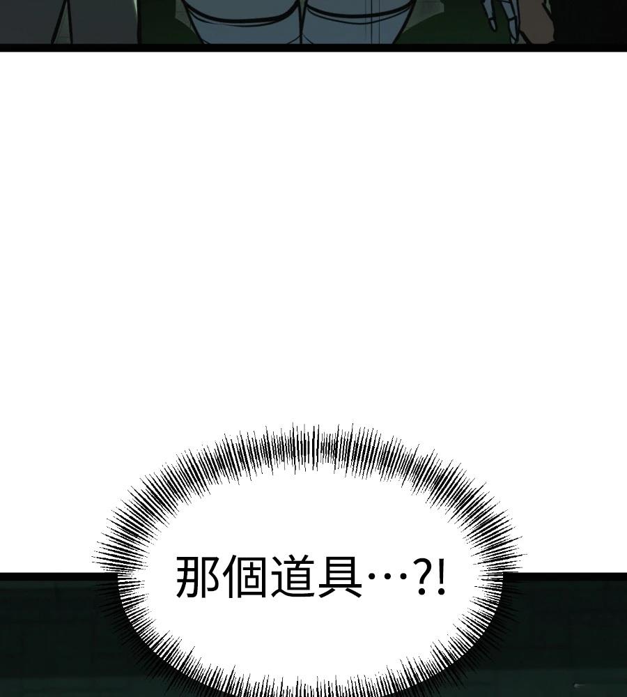 第46话61