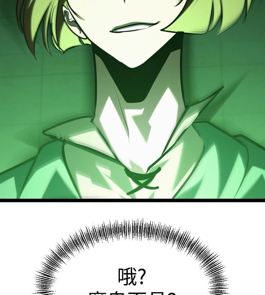 第46话66