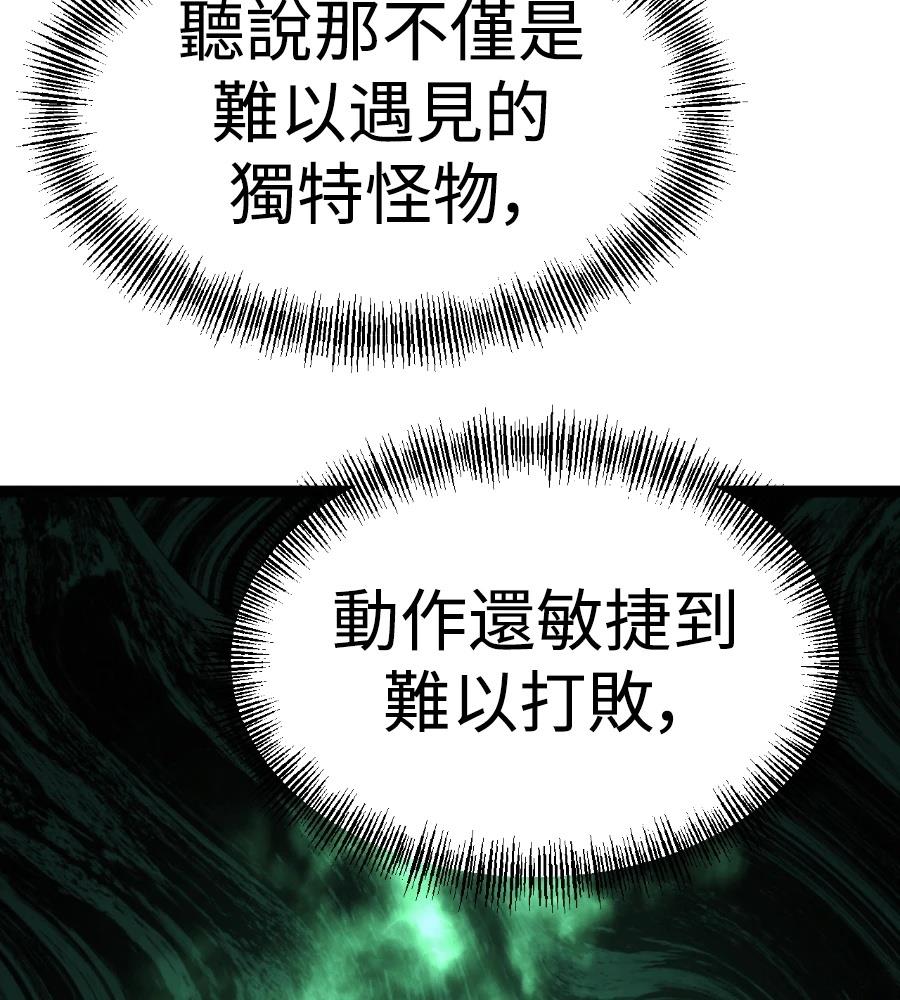 第46话68