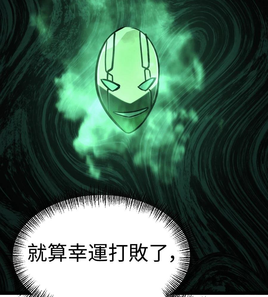 第46话69