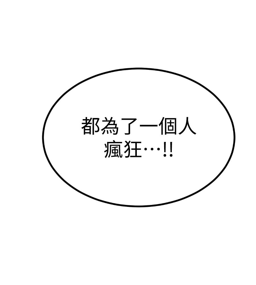 第46话7